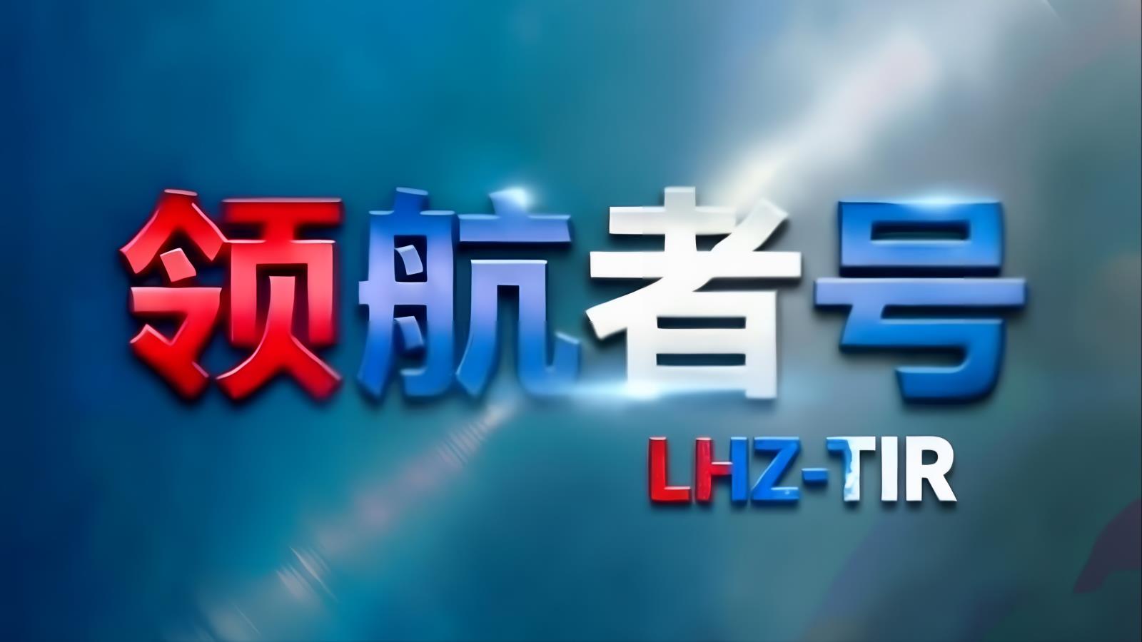 中俄卡航格鲁吉亚：跨里海黑海双通道，15-20天整车直达，黑海门户与高加索物流枢纽
